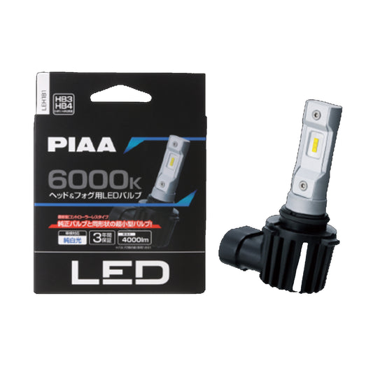 PIAA 4TH GEN Ultra Compact 6000K LED Bulb for H4/HB3/HB4/HIR1/HIR2/H8/H9/H11/H16 - Forexengineer -Malaysia- 4960311056980-4960311056997-4960311057000