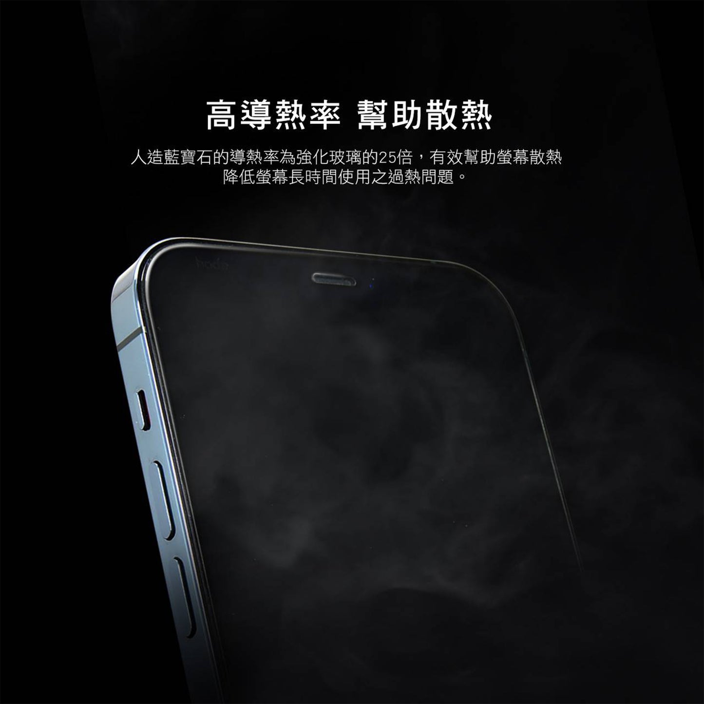 Hoda Sapphire Screen Protector for iPhone 12 - 12 Pro ( With Helper ) - Anti - Peeper (Barcode: 4713381519912 ) - Forexengineer -Malaysia- 4713381519912