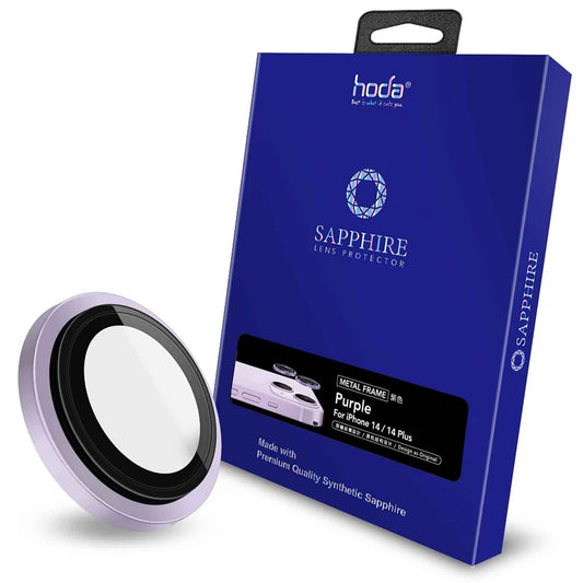 Hoda Sapphire Lens Protector for iPhone 14 - 14 Plus - Purple (3pcs) (Barcode: 4711103546598 )
