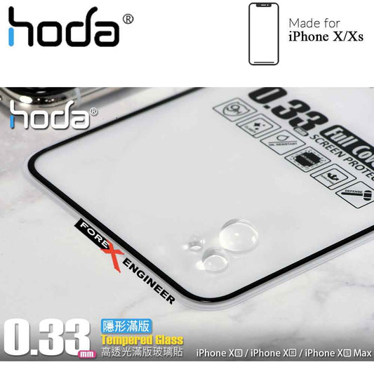 Hoda 0.33mm Clear Tempered Glass Screen Protector for iPhone X - Xs - Clear - Forexengineer-malaysia