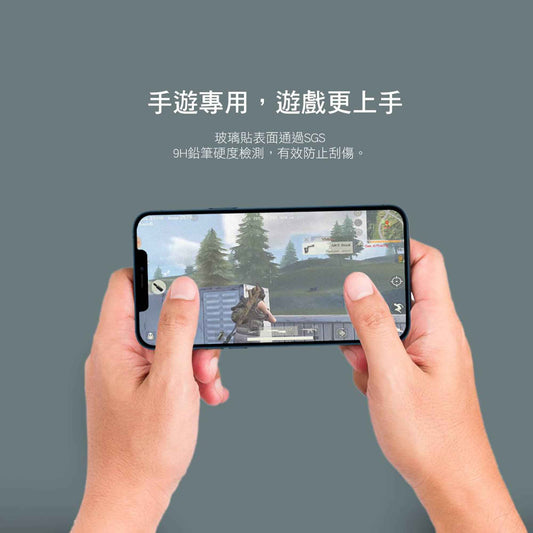 Hoda Tempered Glass for iPhone 13 - 13 Pro 6.1" 5G ( 2.5D 0.33mm Full Coverage ) - Anti-Peeper (Barcode: 4711103541685 )