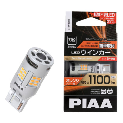 [ T20 / S25 Socket ] PIAA LED Turn Signal Bulb Amber 1100LM 12v 21w - Build in Resist Series - Forexengineer -Malaysia- 4960311057048-4960311057055