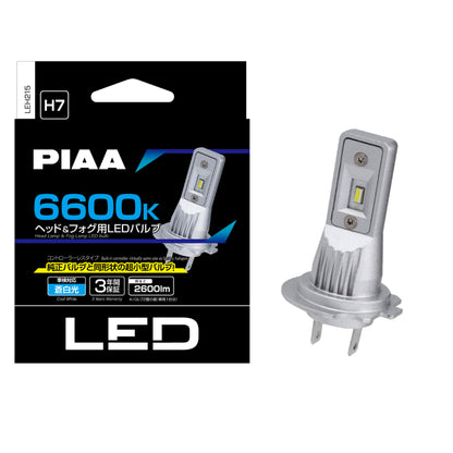 PIAA 4TH GEN Ultra Compact 6600K LED Bulb for H1/H7 - Forexengineer -Malaysia- 4960311058458-4960311058472