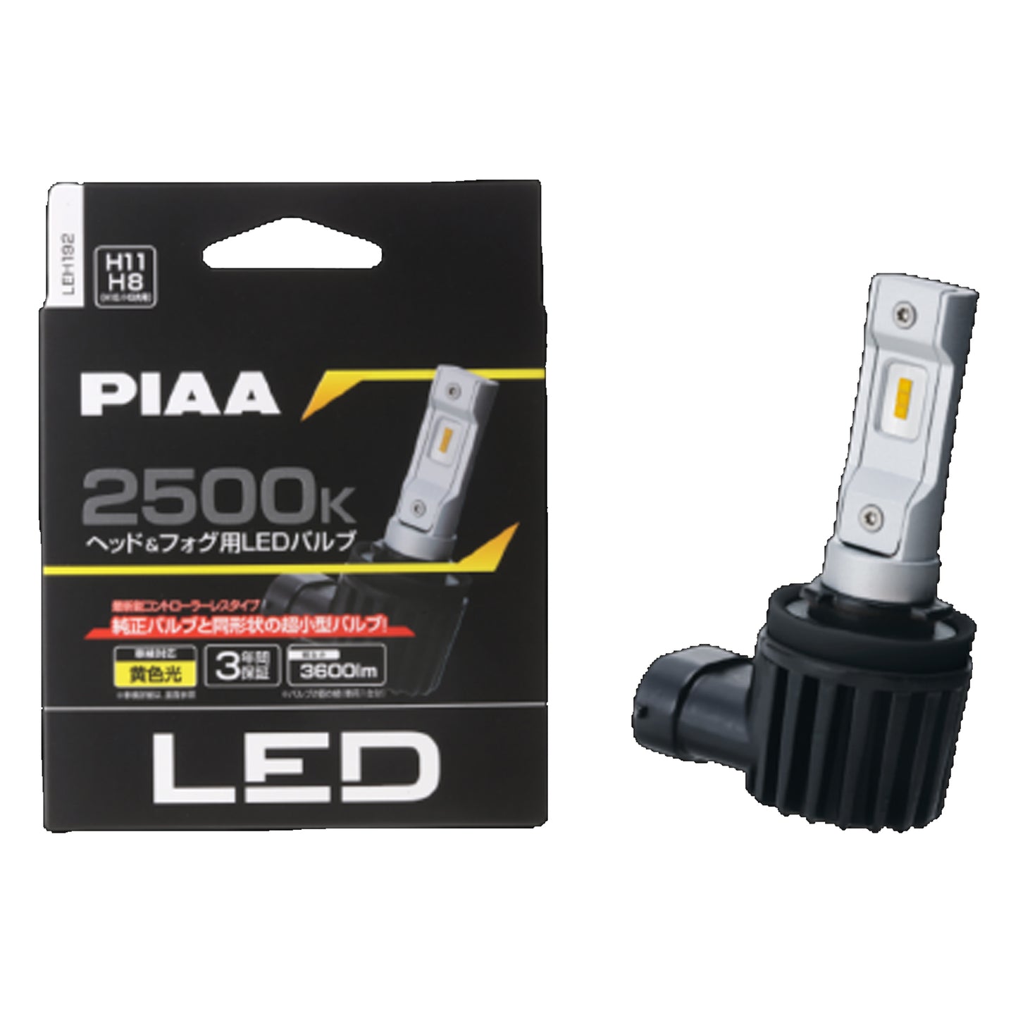 PIAA 4TH GEN Ultra Compact 2500K LED Bulb for H4/HB3/HB4/HIR1/HIR2/H8/H9/H11/H16