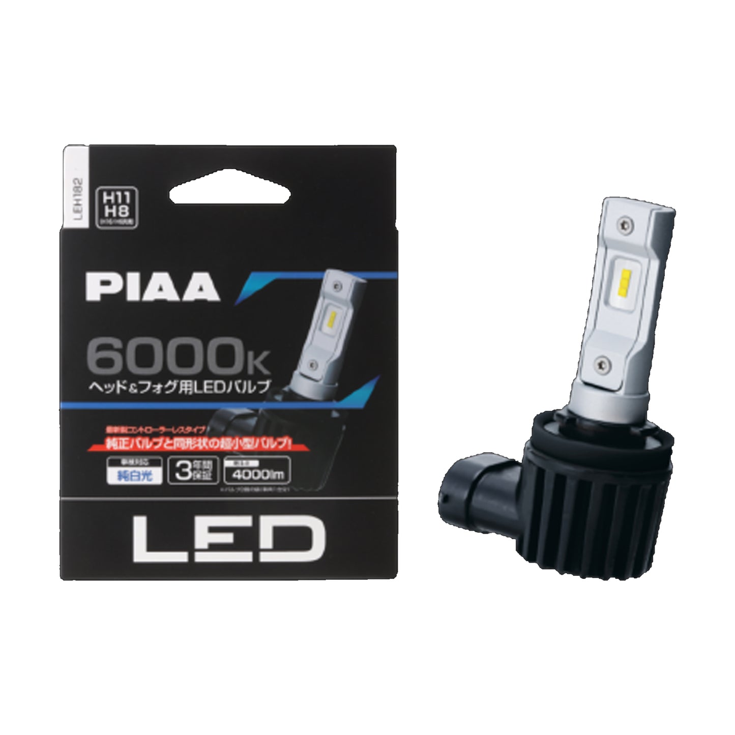 PIAA 4TH GEN Ultra Compact 6000K LED Bulb for H4/HB3/HB4/HIR1/HIR2/H8/H9/H11/H16