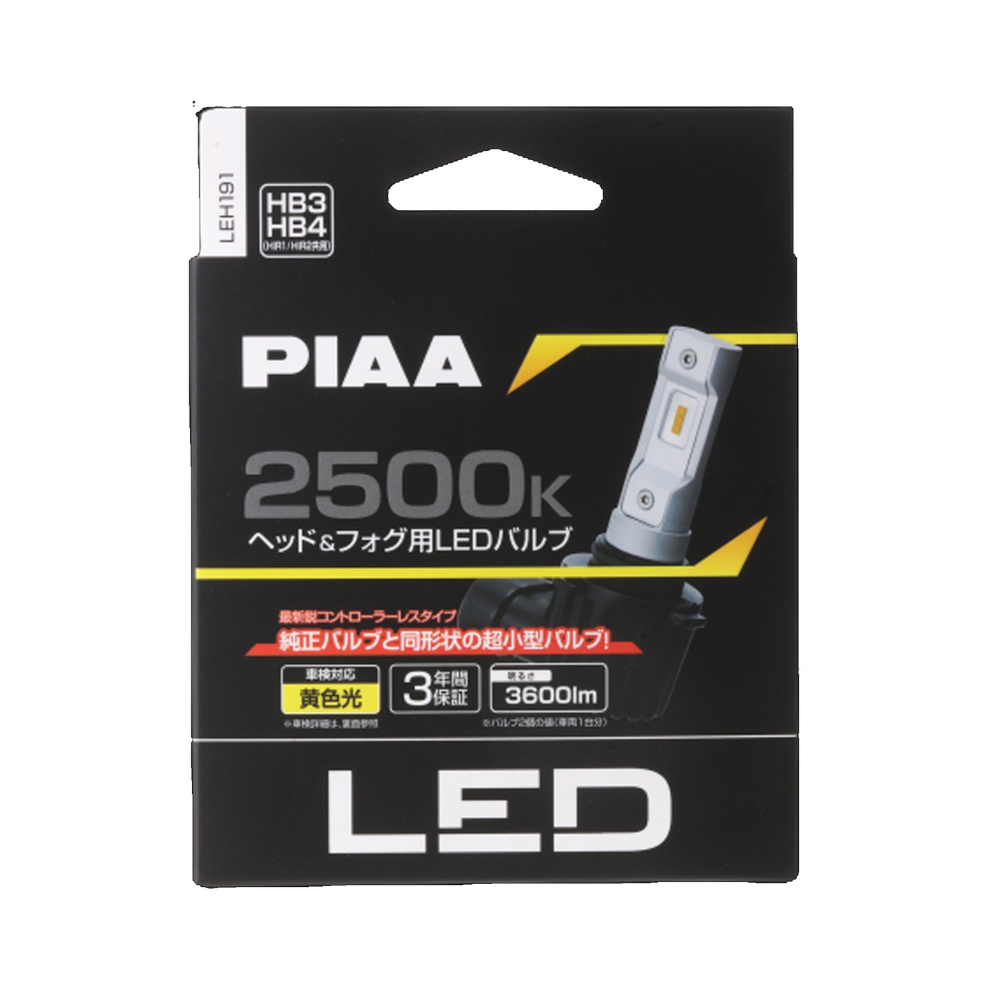 PIAA 4TH GEN Ultra Compact 2500K LED Bulb for H4/HB3/HB4/HIR1/HIR2/H8/H9/H11/H16