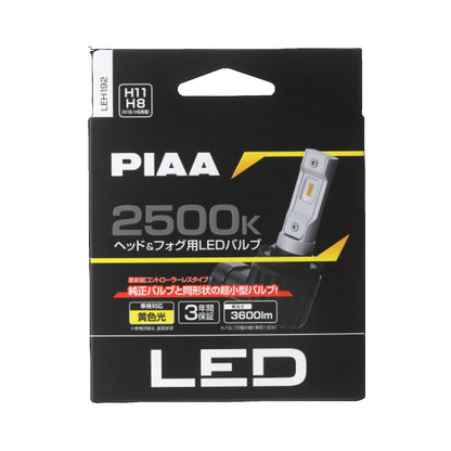 PIAA 4TH GEN Ultra Compact 2500K LED Bulb for H4/HB3/HB4/HIR1/HIR2/H8/H9/H11/H16 - Forexengineer -Malaysia- 4960311057017-4960311057024-4960311057031