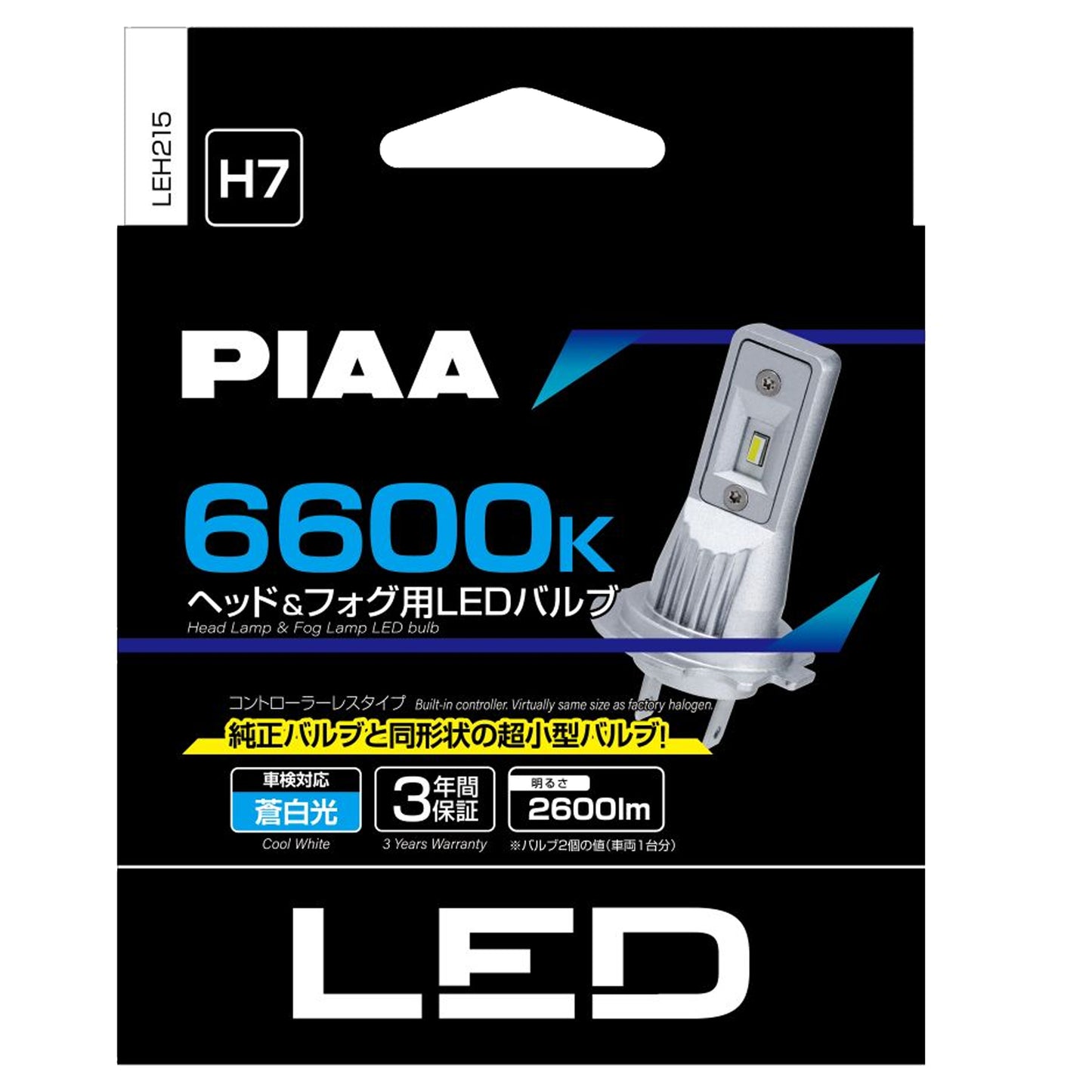 PIAA 4TH GEN Ultra Compact 6600K LED Bulb for H1/H7