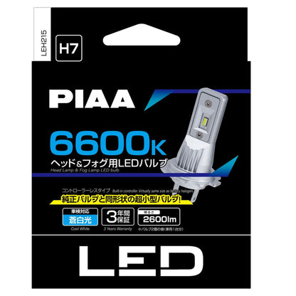 PIAA 4TH GEN Ultra Compact 6600K LED Bulb for H1/H7 - Forexengineer -Malaysia- 4960311058458-4960311058472