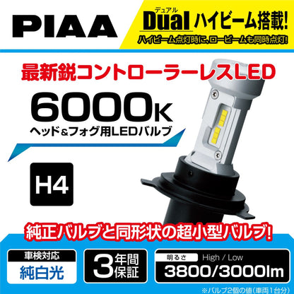 PIAA 4TH GEN Ultra Compact 6000K LED Bulb for H4/HB3/HB4/HIR1/HIR2/H8/H9/H11/H16 - Forexengineer -Malaysia- 4960311056980-4960311056997-4960311057000