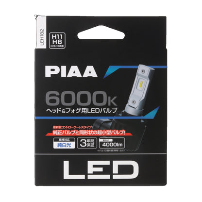 PIAA 4TH GEN Ultra Compact 6000K LED Bulb for H4/HB3/HB4/HIR1/HIR2/H8/H9/H11/H16 - Forexengineer -Malaysia- 4960311056980-4960311056997-4960311057000
