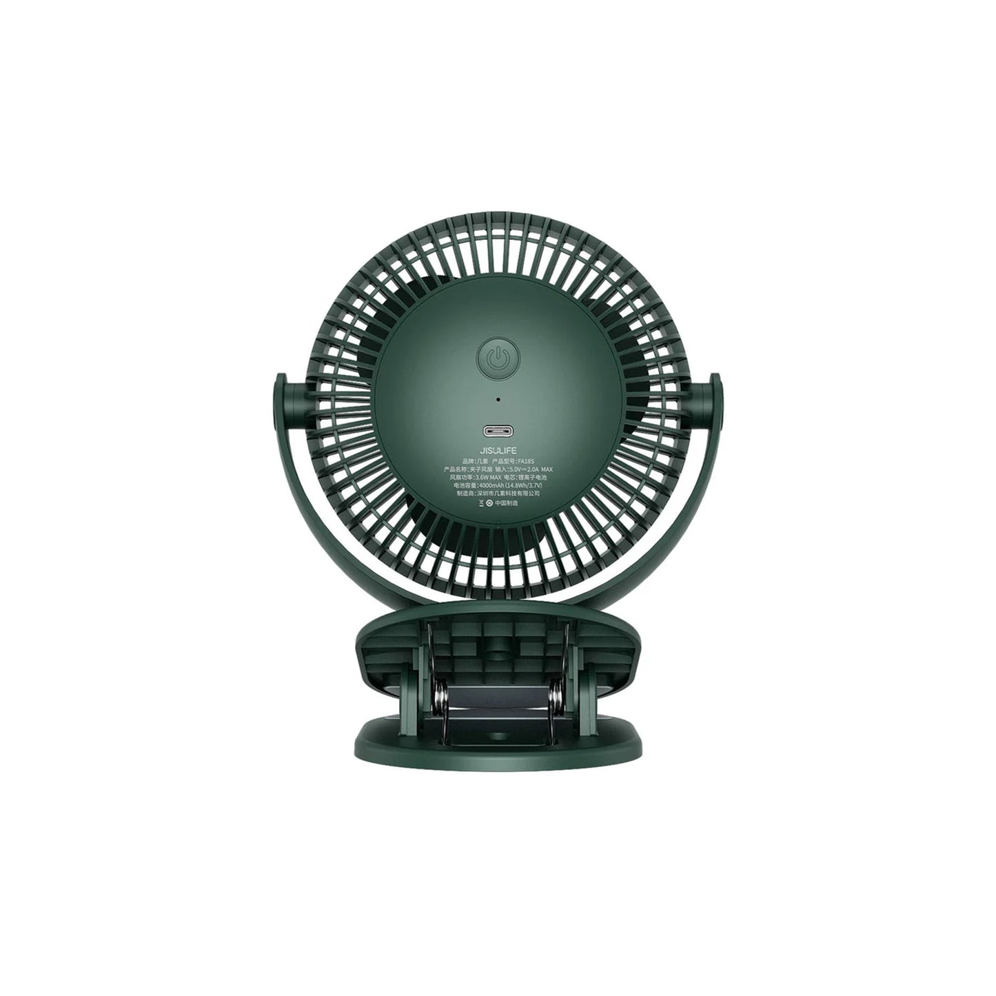 JisuLife Clip Fan Life1 FA18S 4000mAh Battery 4 Speed Fan Up to 14 Hours Cool