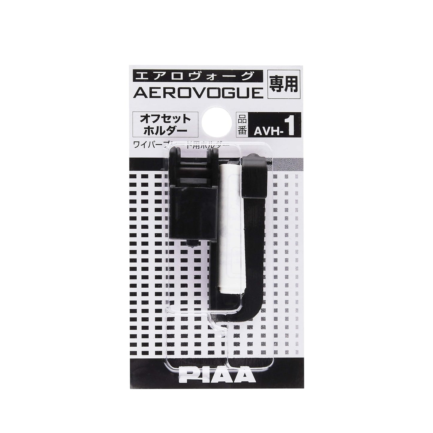 PIAA AVH-1 Wiper Adaptor for use with Aero Vogue Wipers