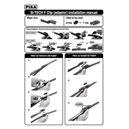 PIAA SI TECH Flat Silicone Car Wiper ( 19" ) (Barcode: 4960311063780 )