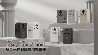 ADAM Elements T35L 35W Universal Travel Adapter with Built-In USB-C Cable