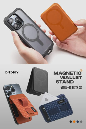 Bitplay Magnetic Wallet Stand V2 - Metal Ring Included for Android and MagSafe Compatible.