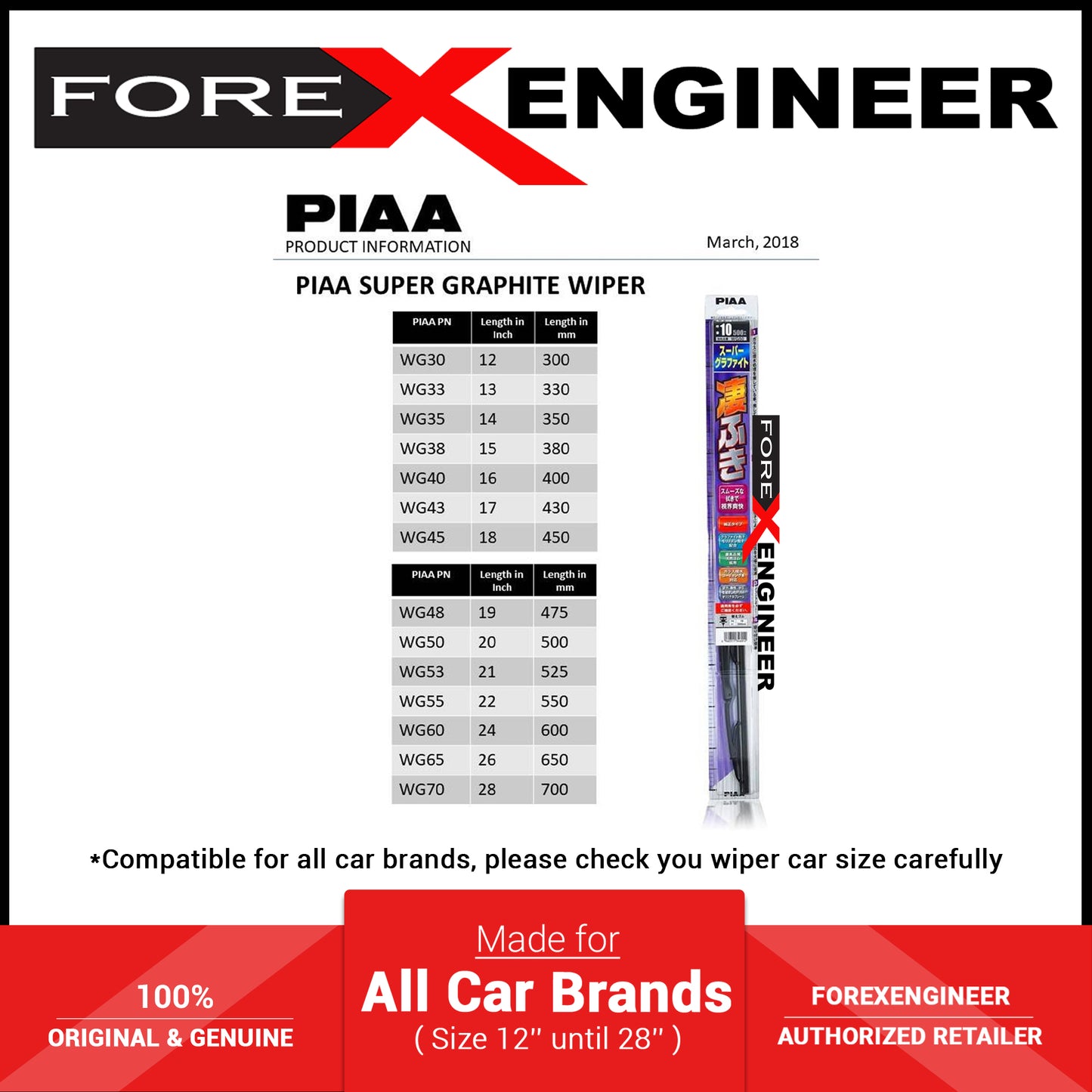 PIAA SUPER GRAPHITE Car Wiper ( 21" ) (Barcode: 4960311346029 )