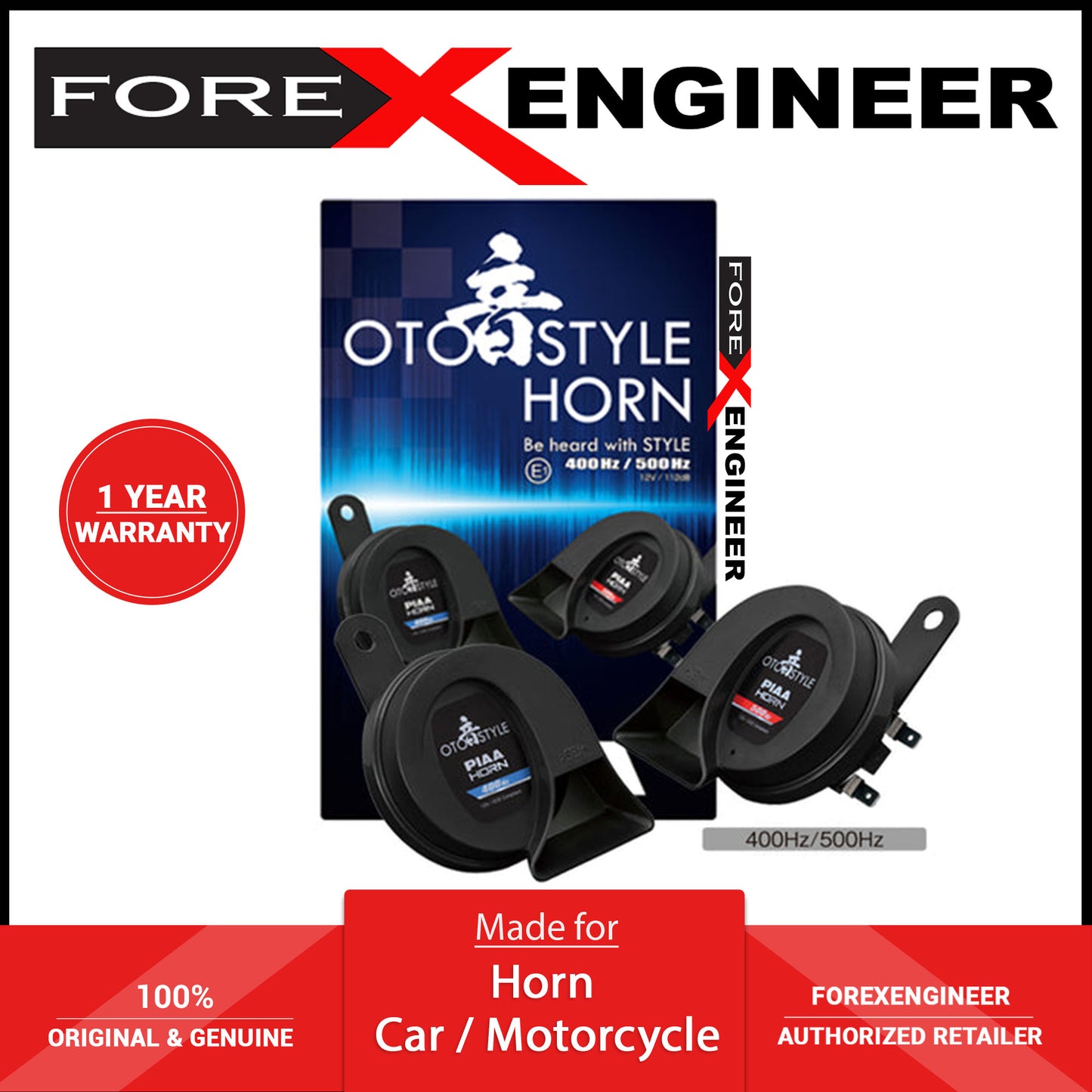PIAA OTO STYLES HORN (400-500Hz) HO-14 ( Barcode: 4960311046615 )