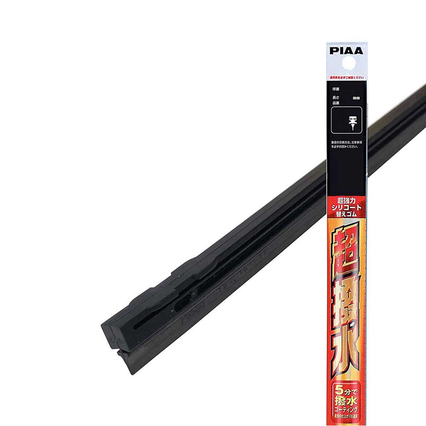 PIAA Silicone Wiper Refill for Uniblade ( 28" ) ( 28"- 8.6mm ) (Barcode: 4960311379904 )