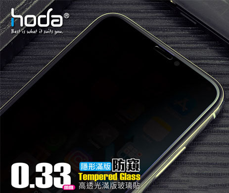 Hoda Tempered Glass for iPhone 12 Mini 5.4" - With Installer 2.5D 0.33mm Full Coverage Tempered Glass -Anti-Peeper (Barcode : 4713381519219 )