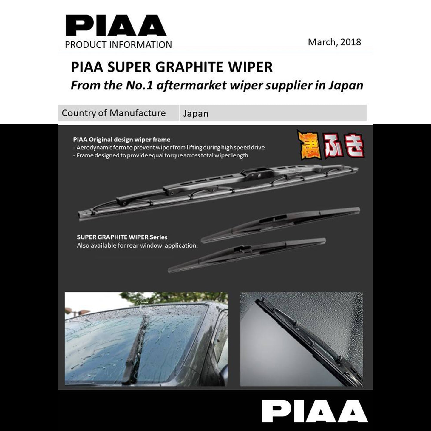 PIAA SUPER GRAPHITE Car Wiper ( 24" ) (Barcode: 4960311346043 ) - Forexengineer -Malaysia- 4960311346043