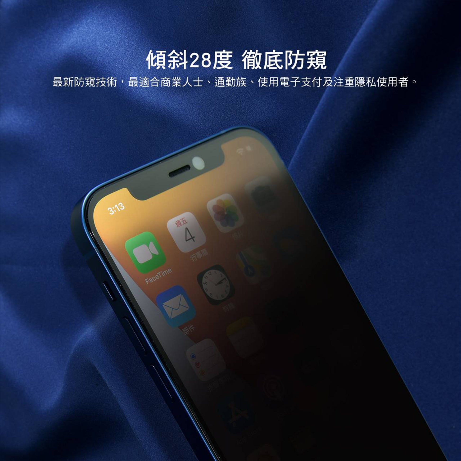 Hoda Sapphire Screen Protector for iPhone 12 - 12 Pro ( With Helper ) - Anti - Peeper (Barcode: 4713381519912 ) - Forexengineer -Malaysia- 4713381519912