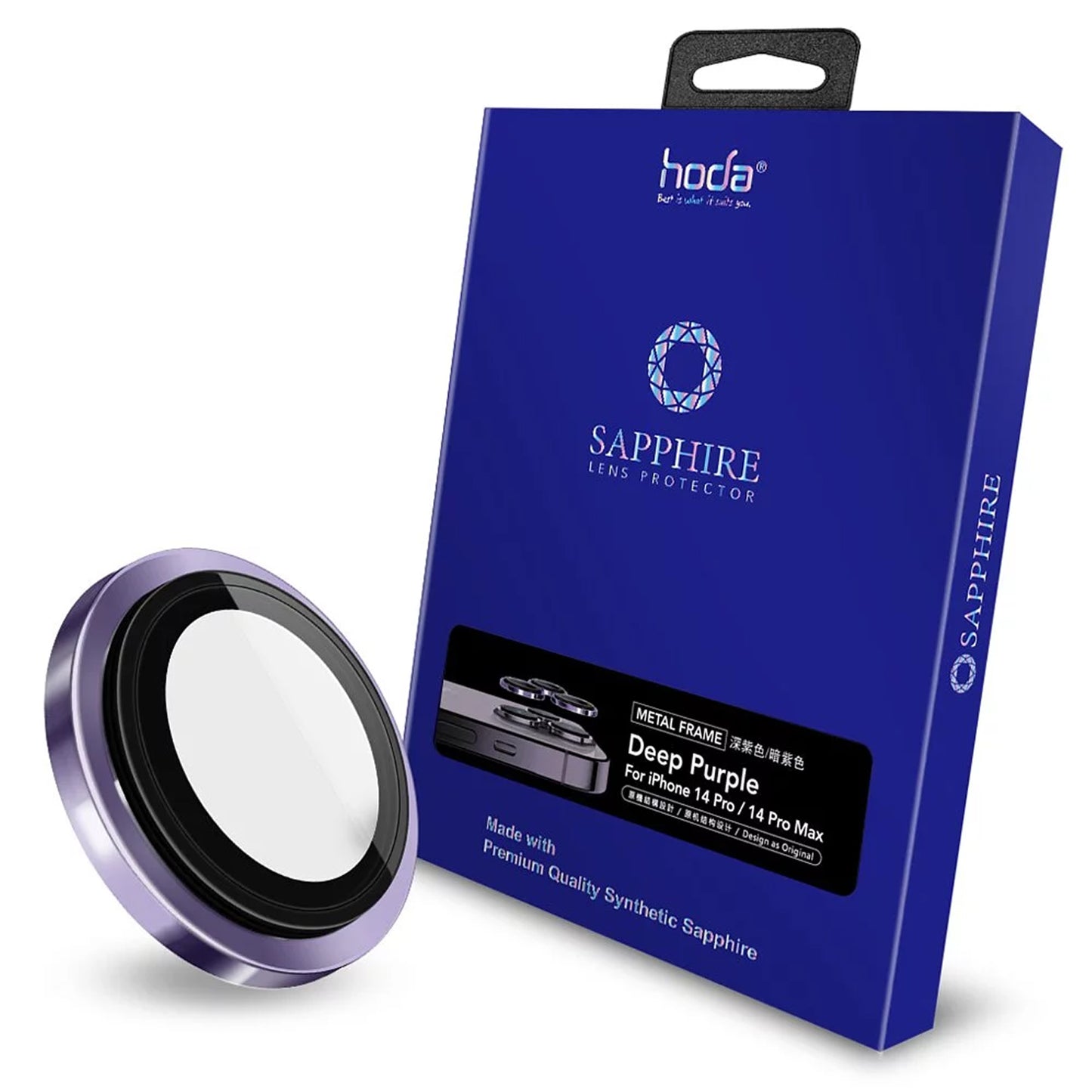Hoda Sapphire Lens Protector for iPhone 14 Pro - 14 Pro Max - Purple (3pcs) (Barcode: 4711103546635 )