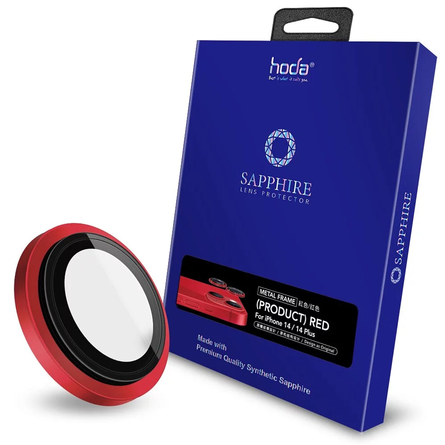 Hoda Sapphire Lens Protector for iPhone 14 - 14 Plus - Red (3pcs) (Barcode: 4711103546604 )