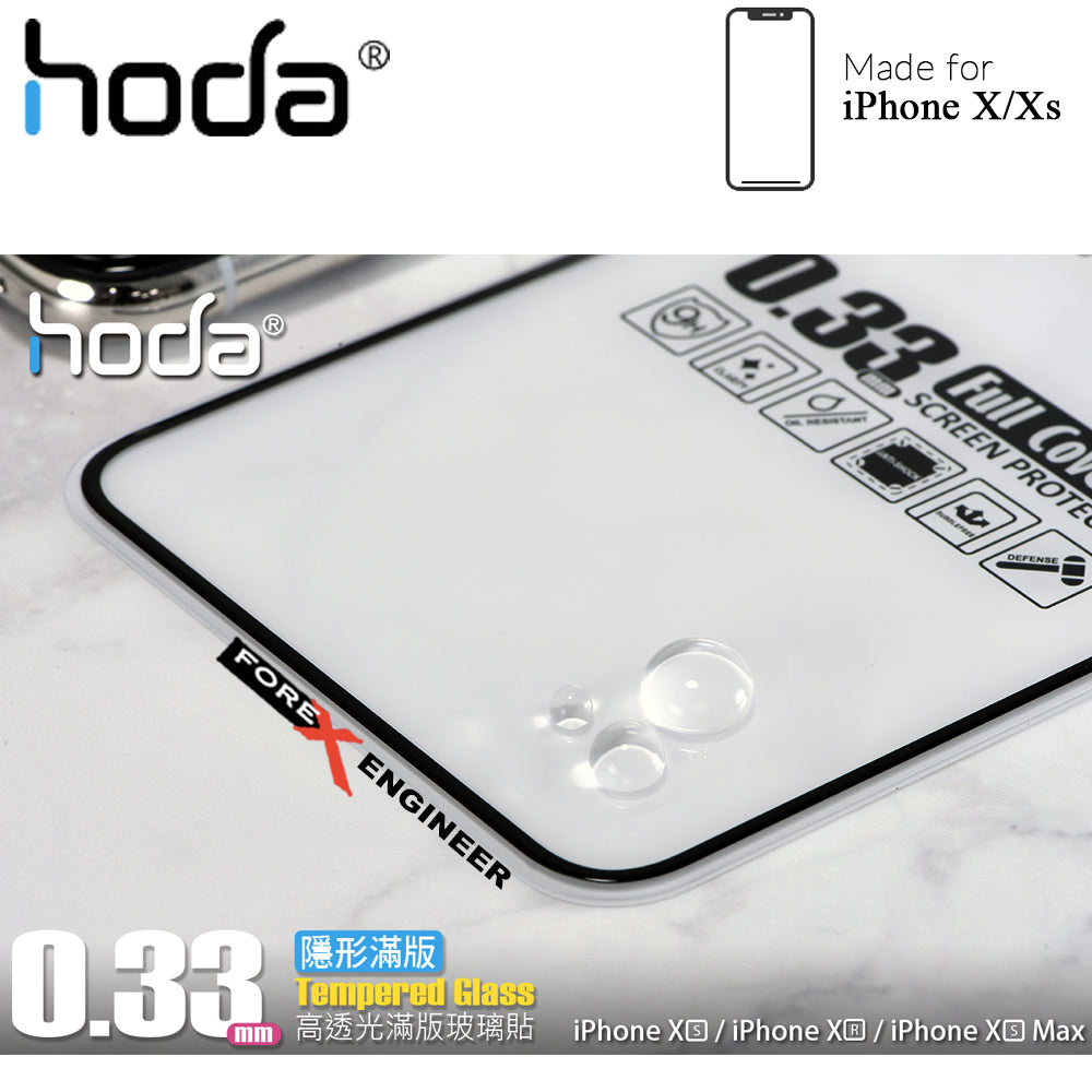 Hoda 0.33mm Clear Tempered Glass Screen Protector for iPhone X - Xs - Clear