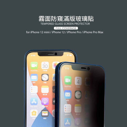Hoda Tempered Glass for iPhone 13 Pro Max 6.7" 5G ( 2.5D 0.33mm Full Coverage ) - Anti-Peeper (Barcode: 4711103541692 )