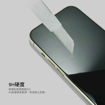 Hoda Tempered Glass for iPhone 13 Pro Max 6.7" 5G ( 2.5D 0.33mm Full Coverage ) - Anti-Peeper (Barcode: 4711103541692 )